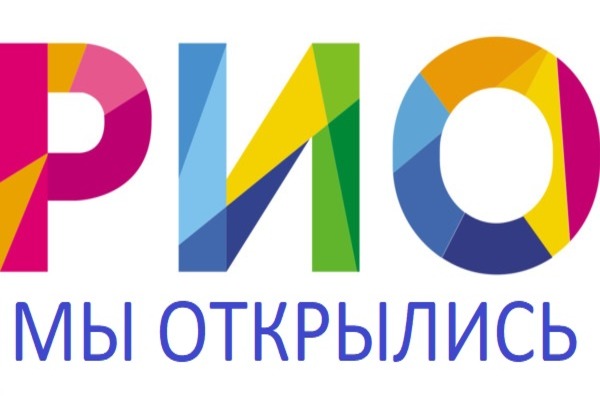 МАЛЕНЬКАЯ ЛЕДИ В РИО ДМИТРОВКА ВОЗОБНОВИЛА СВОЮ РАБОТУ! 