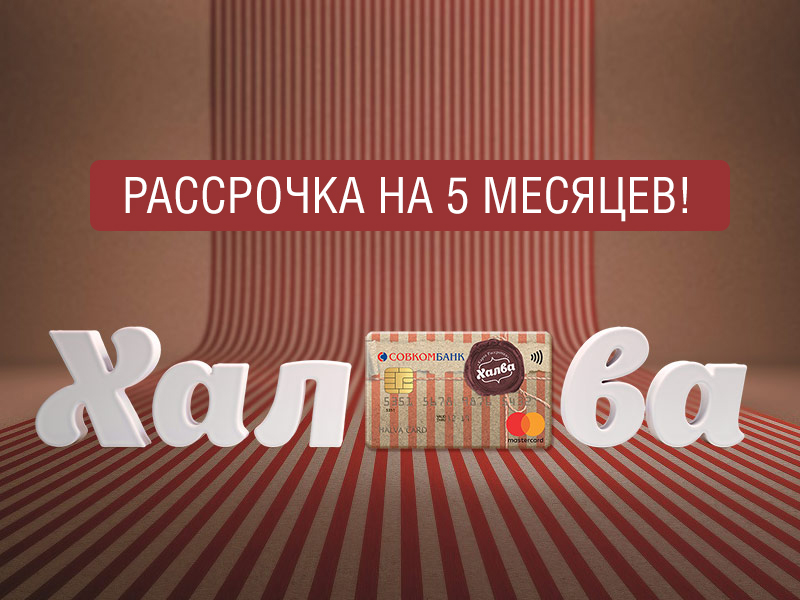 Собираемся в школу вместе!