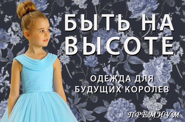 ПРЕМИУМ. НОВЫЙ РАЗДЕЛ НА САЙТЕ