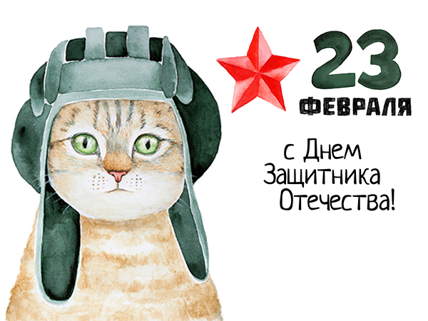 Всем папам скидка 15%!