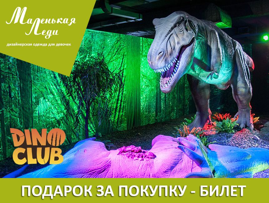 МЫ ЛЮБИМ ДАРИТЬ ПОДАРКИ СВОИМ ПОКУПАТЕЛЯМ!