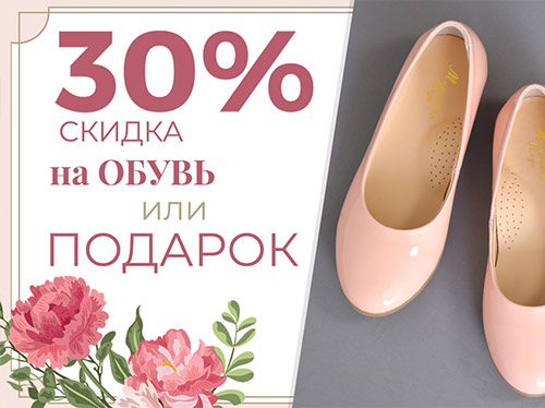 Чего хотят женщины в свой праздник?