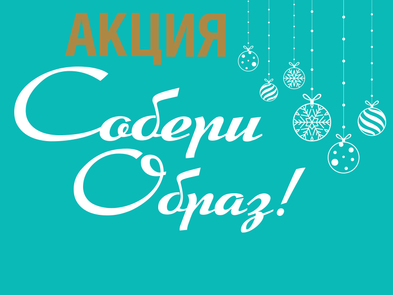 СОБЕРИ ОБРАЗ. ПЛАТЬЕ+ТУФЛИ+КОЛГОТКИ СО СКИДКАМИ!
