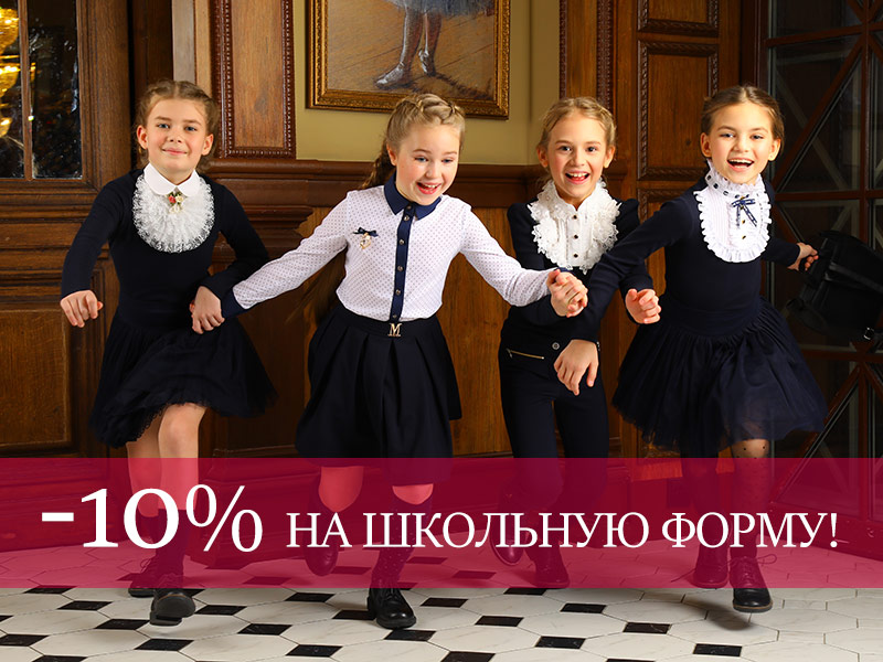 День лицеиста в Маленькой Леди
