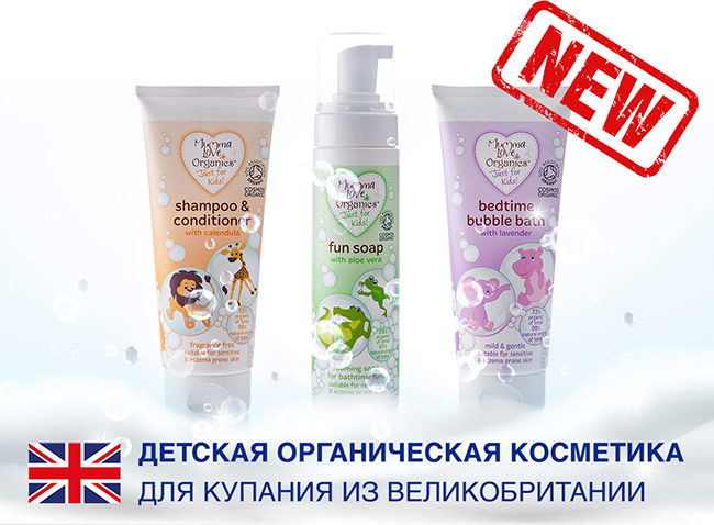 Встречайте новинки!