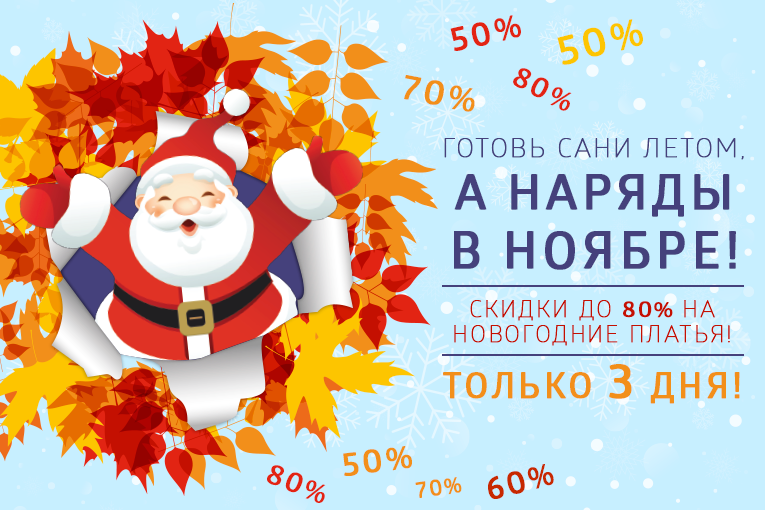 Большая распродажа бальных платьев. 