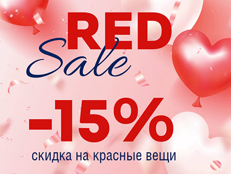 Время дарить подарки любимым!