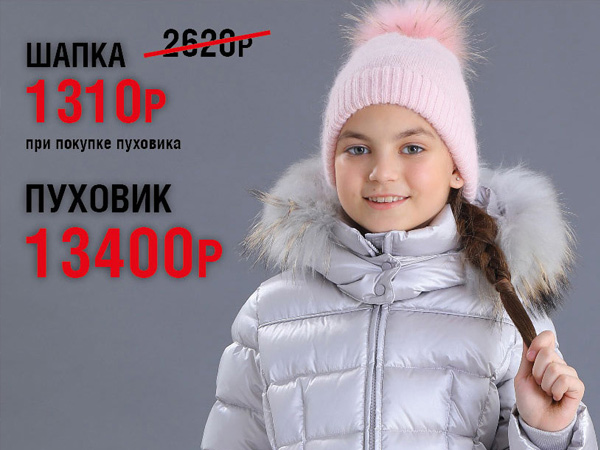 Утепляемся!